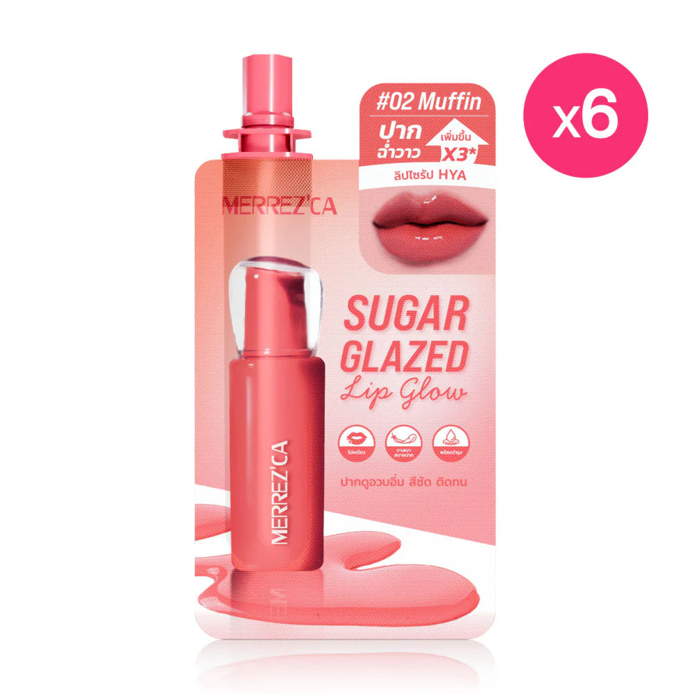 Merrezca Sugar Glazed Lip Glow 2g x 6pcs #02 Muffin