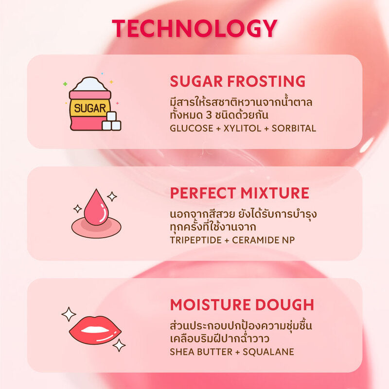 Merrezca Sugar Glazed Lip Glow 2g x 6pcs #06 Red Velvet