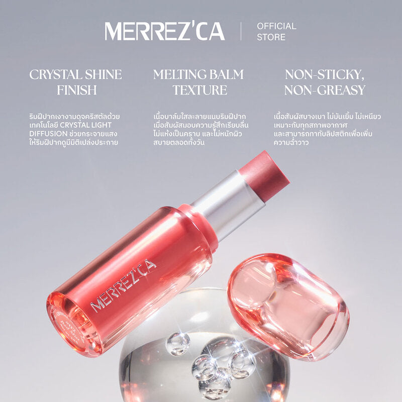 Merrezca Crystal Moist Lip 3.6g #03 Peach Lust
