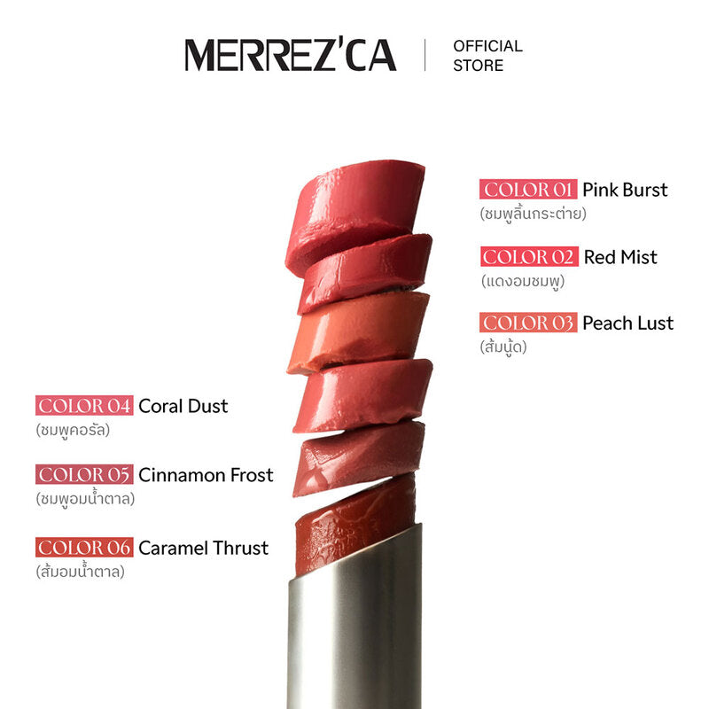 Merrezca Crystal Moist Lip 3.6g #04 Coral Dust