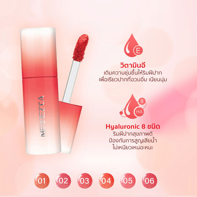Merrezca Juicy Lip Tint 2ml #05 Flower Pink