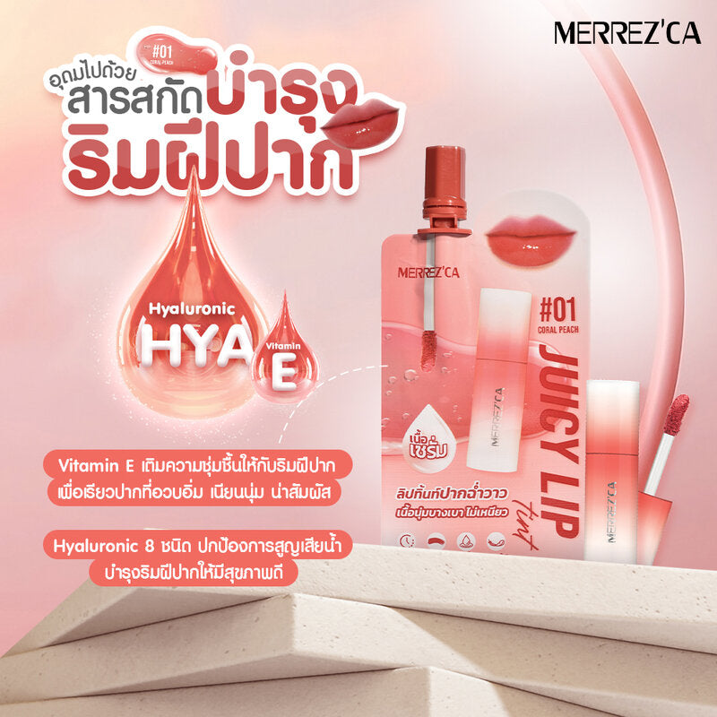 Merrezca Juicy Lip Tint 2ml x 6pcs #01 Coral Peach