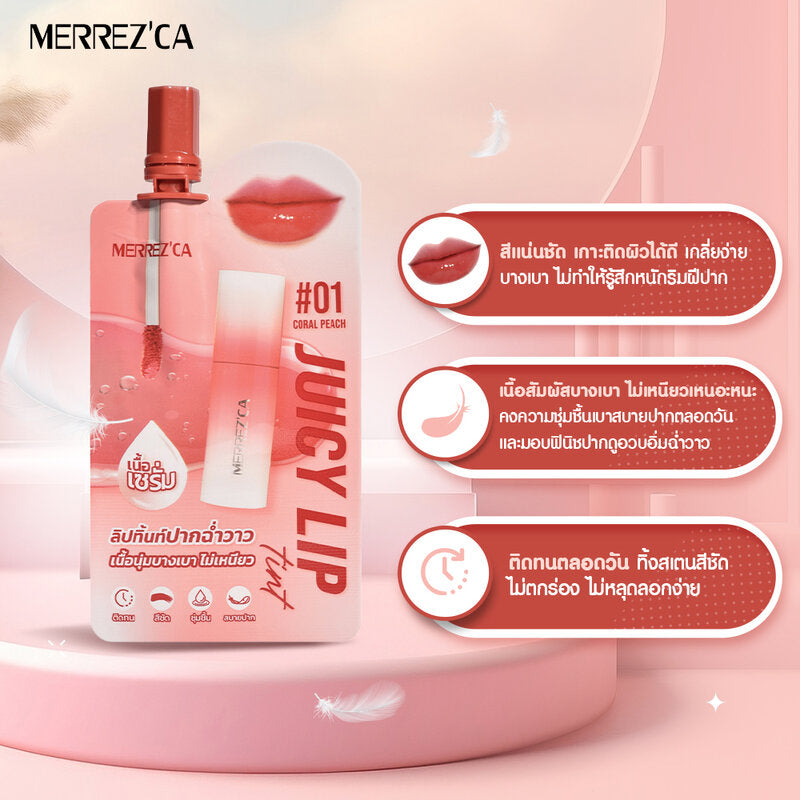 Merrezca Juicy Lip Tint 2ml x 6pcs #01 Coral Peach