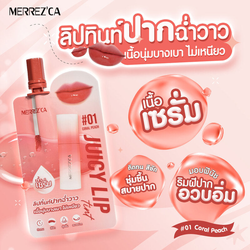 Merrezca Juicy Lip Tint 2ml x 6pcs #01 Coral Peach