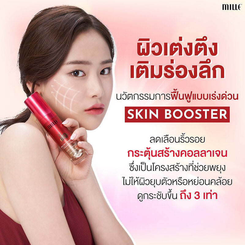 Mille Rose Cordy Pomegranate Booster Essence 15ml