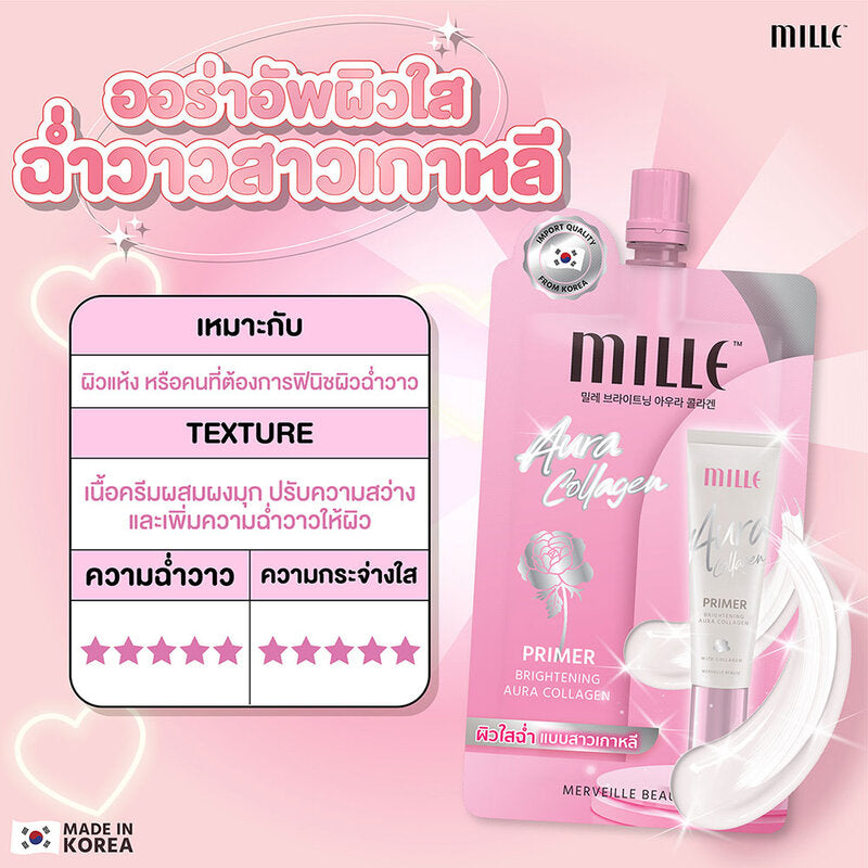 Mille Brightening Aura Collagen - Skin Brightening Primer - Beauty Buddy