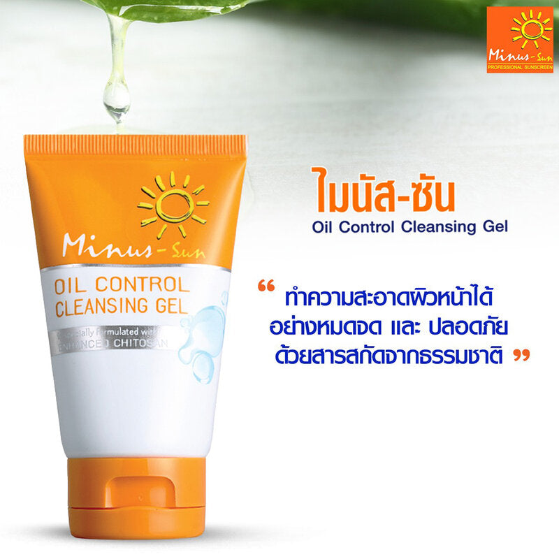 Minus-Sun Oil Control Cleansing Gel 65g