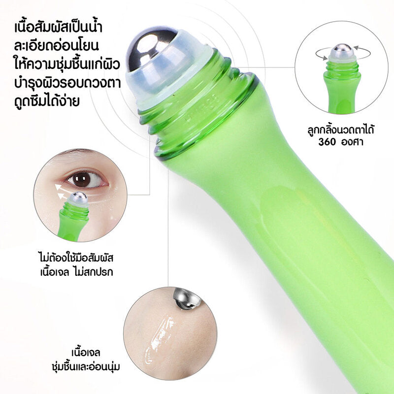 Missnala Aloe Vera Eye Cream Roller 15ml