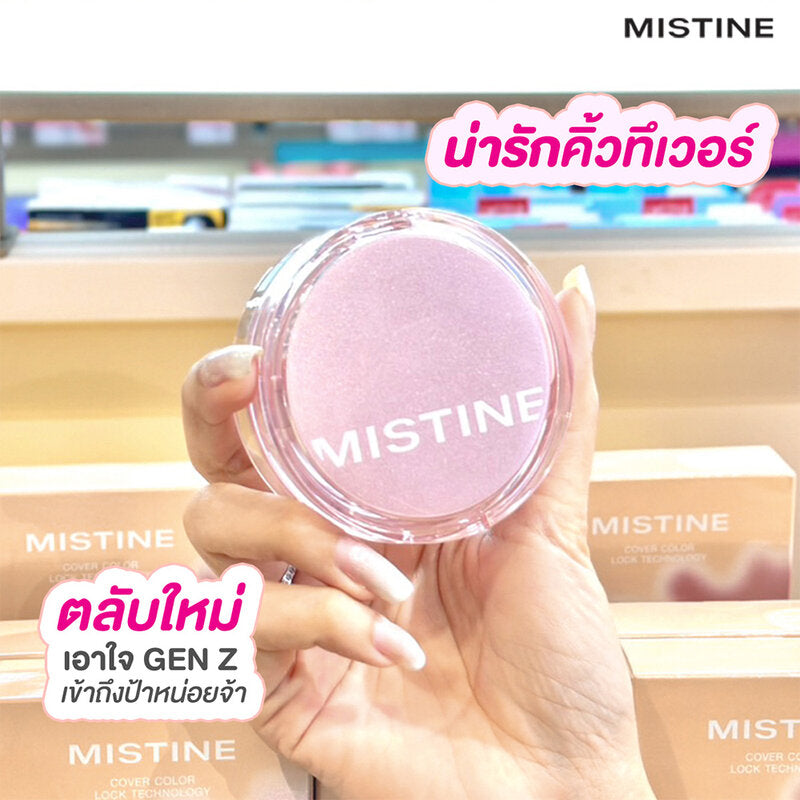 MISTINE Matte & Light Air Cushion SPF50+ PA++++ 12g #02 Ivory