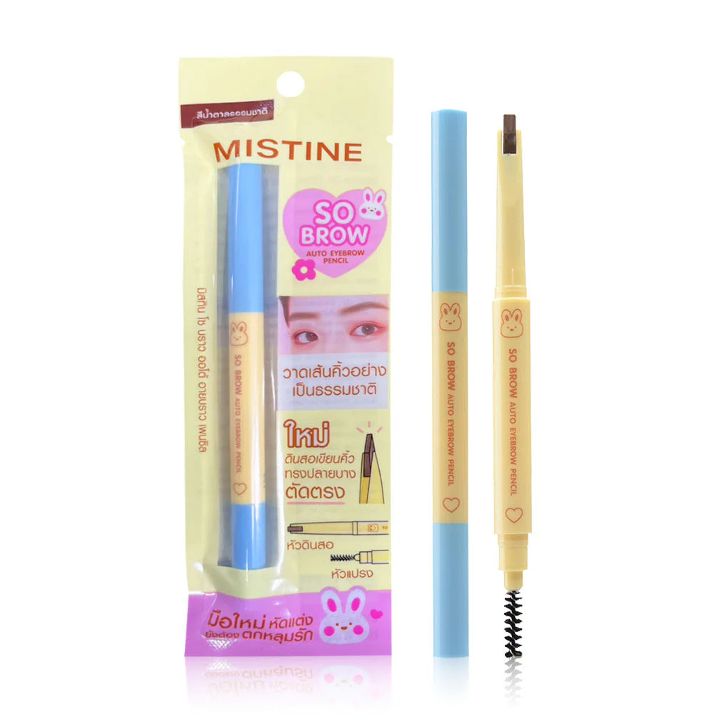 MISTINE So Brow Auto Eyebrow Pencil 0.2g