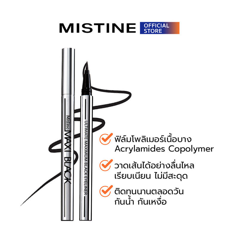 MISTINE Maxi Black Eyeliner 1g