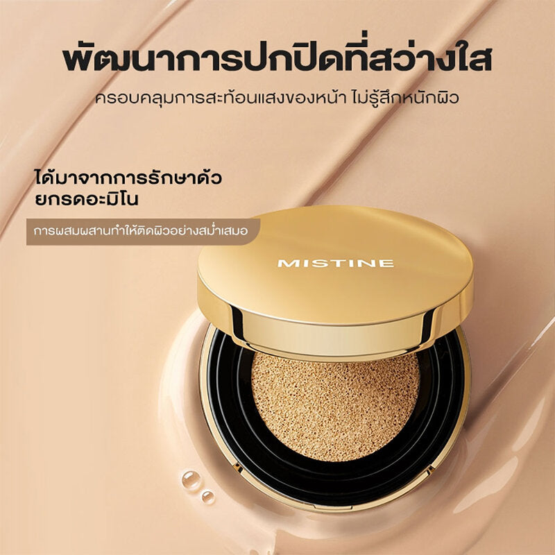 Mistine Air Cushion - Blur Matte Porcelain White 12g + Refill - Beauty Buddy