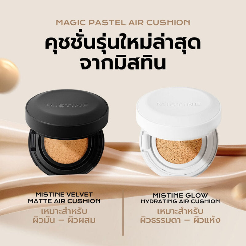 Mistine Air Cushion - Porcelain White Matte Formula for Oily Skin - Beauty Buddy