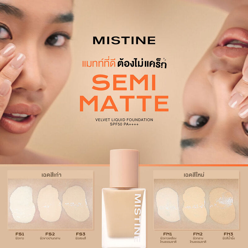 Mistine Liquid Foundation - Semi Matte Velvet SPF50 PA+++ #Fn2 Nude Beige - Beauty Buddy