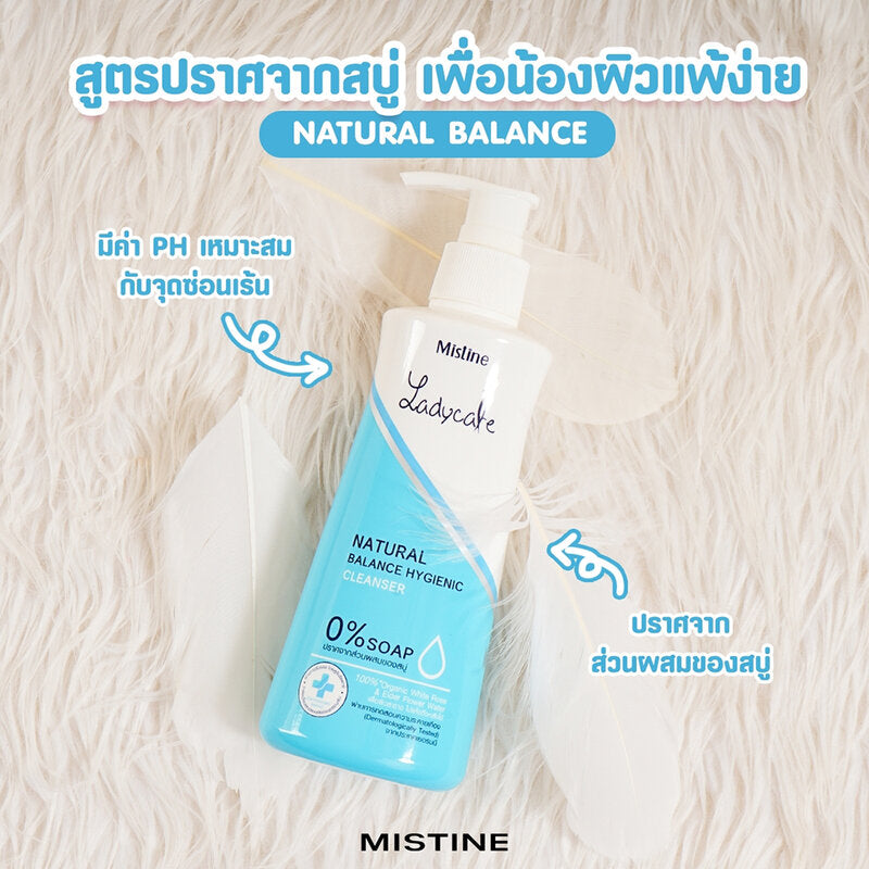 Mistine Intimate Cleanser - Natural Balance Formula 200ml - Beauty Buddy