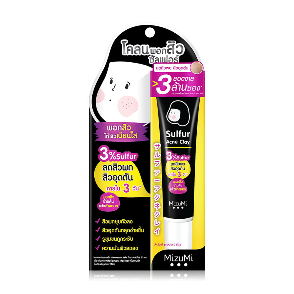 MizuMi Acne Clay Mask - Sulfur Formula for Pore Tightening - Beauty Buddy