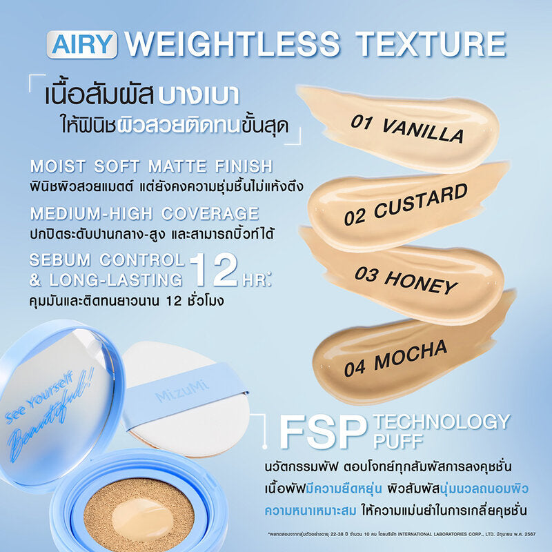 MizuMi Cushion Foundation - Filter Effect SPF50+ PA+ #02 Custard - Beauty Buddy