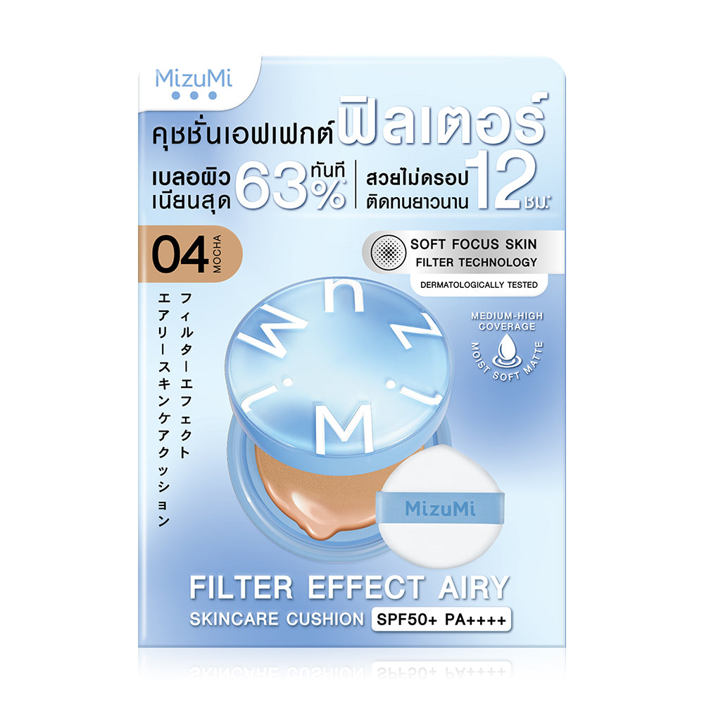 MizuMi Cushion Foundation - Filter Effect SPF50+ PA+ #04 Mocha - Beauty Buddy