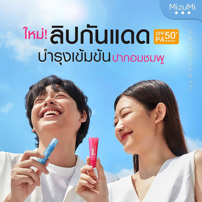 MizuMi Lip Mask - UV Protection with SPF50+ - Seoul Kiss Pink - Beauty Buddy