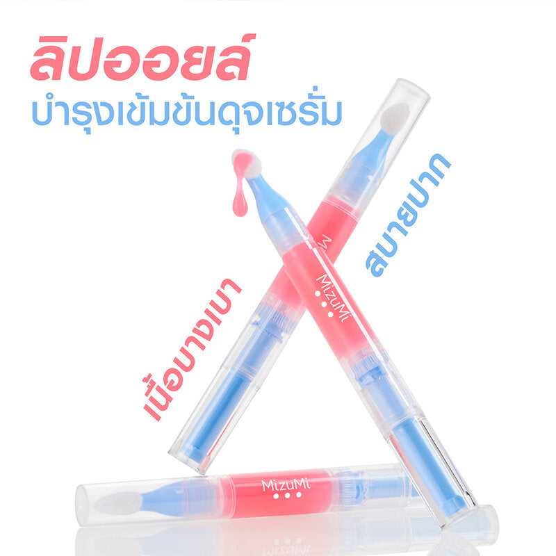MizuMi Lip Oil Serum 1.6g