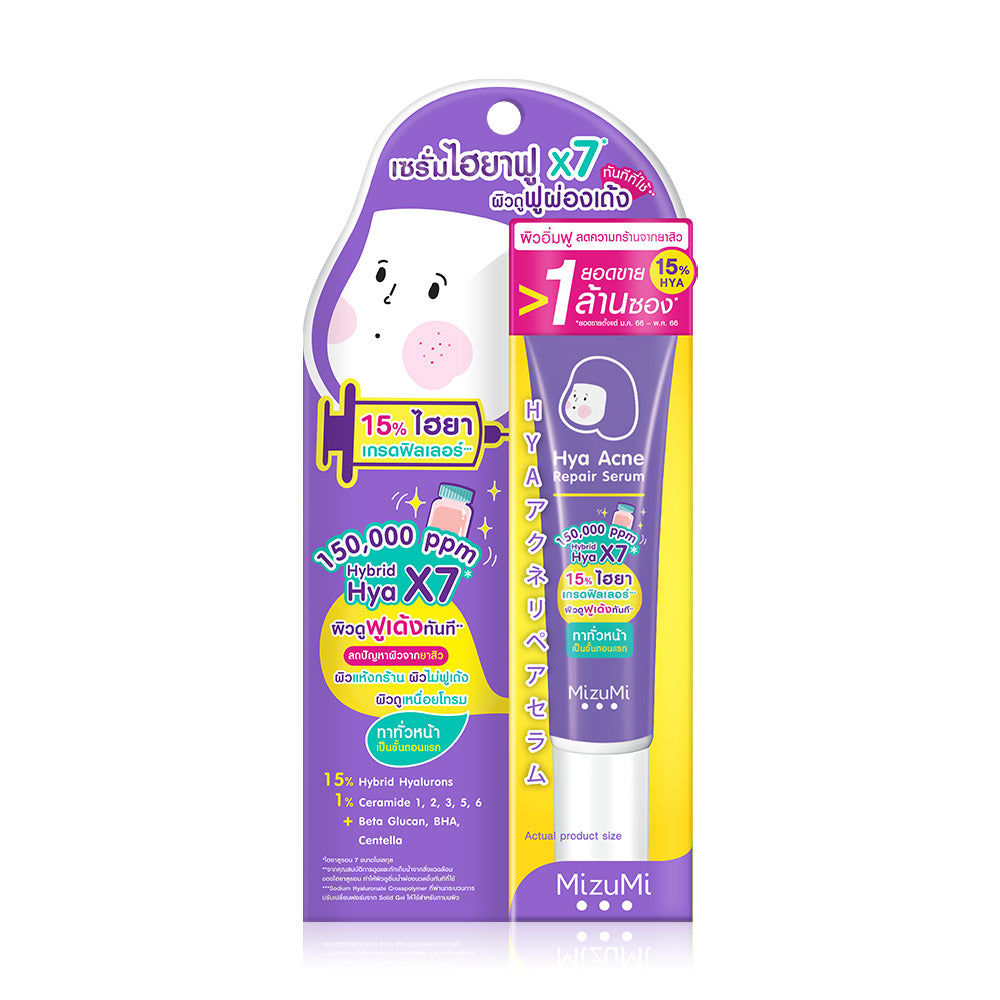MizuMi Acne Repair Serum - 15% Hyaluronic Acid - Beauty Buddy