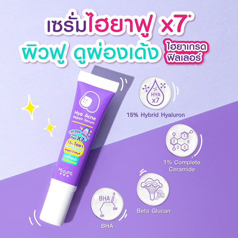 MizuMi Acne Repair Serum - 15% Hyaluronic Acid - Beauty Buddy