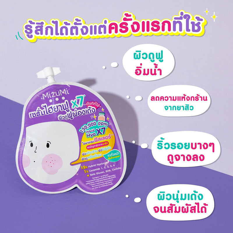 MizuMi Acne Repair Serum - 15% Hyaluronic Acid Formula - Beauty Buddy