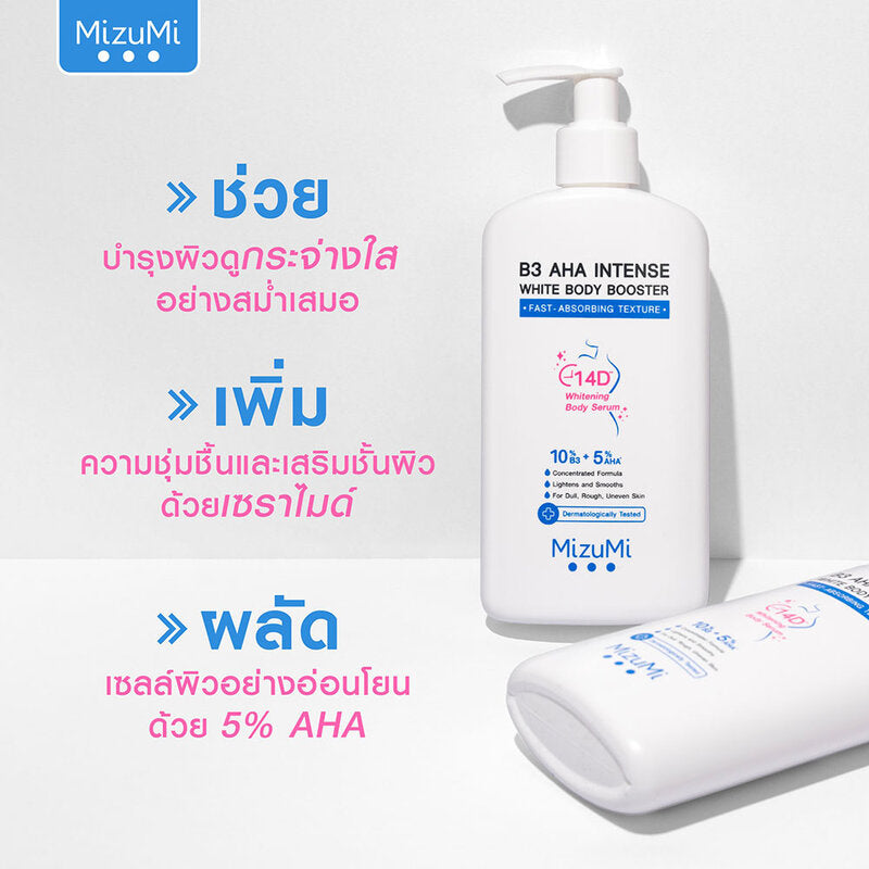 MizuMi Body Serum - B3 AHA Intense White Formula - Beauty Buddy