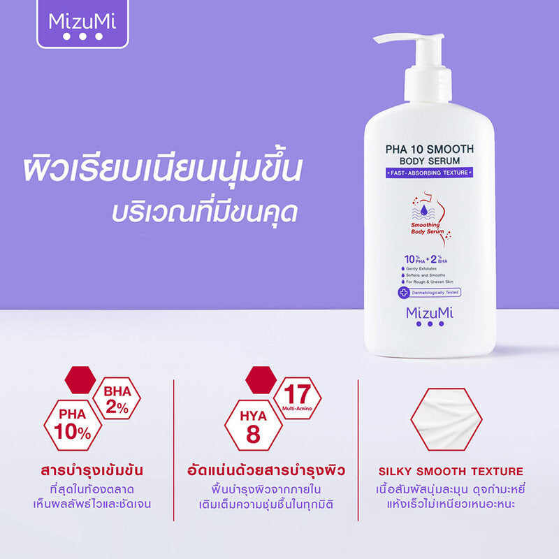 MizuMi Body Serum - PHA 10 for Smooth and Clear Skin - Beauty Buddy