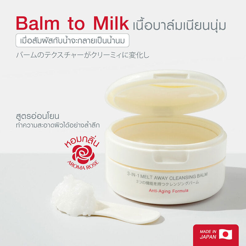 MizuMi Cleansing Balm - 3-in-1 Melt Away Formula - Beauty Buddy