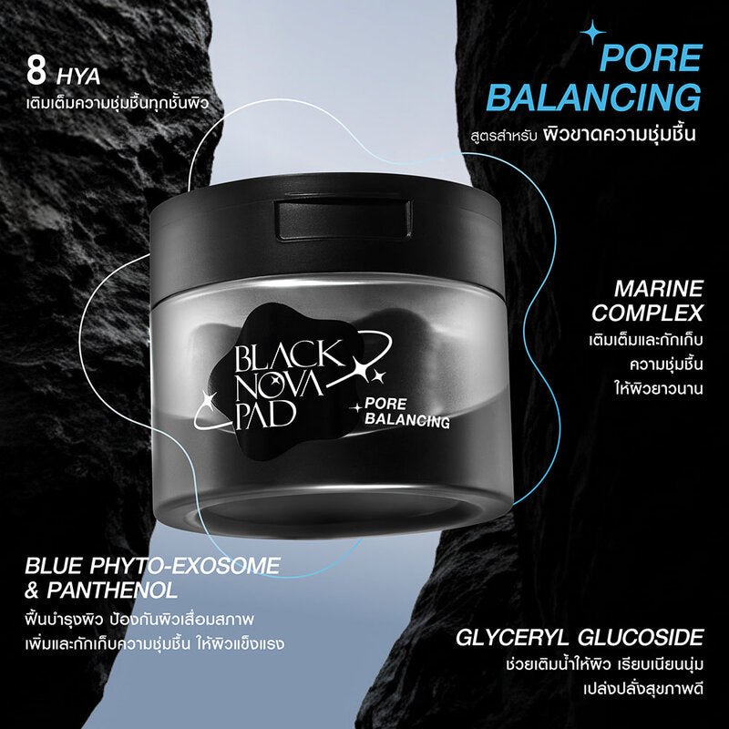 MizuMi Black Nova Pad Pore Balancing 80 Pads