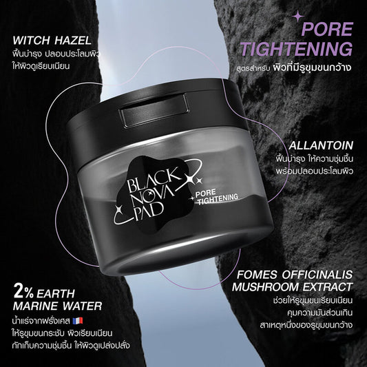 MizuMi Black Nova Pad Pore Tightening 80 Pads 170g