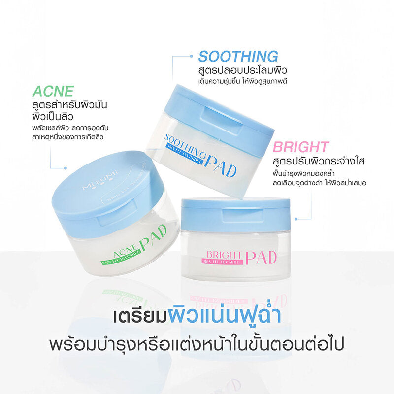 MizuMi Bright Skin Fit Invisible Pad 130ml