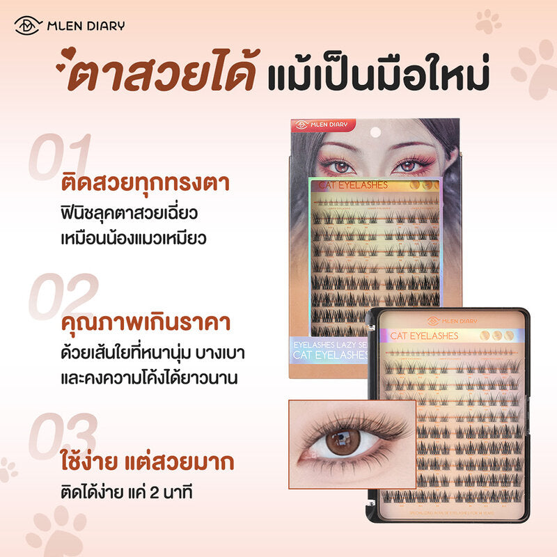 MLEN DIARY Cat Eyelashes #Cat