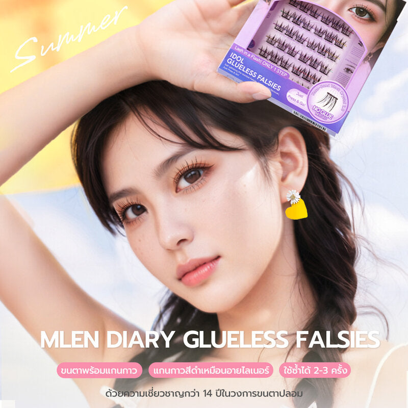 MLEN DIARY Glueless False Eyelashes 7 Rows #Idol