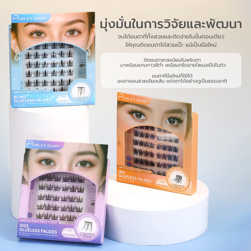 MLEN DIARY Glueless False Eyelashes 7 Rows #Idol