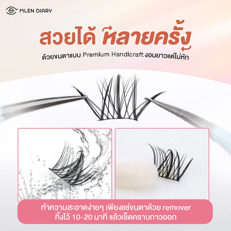 MLEN DIARY Lazy Series Eyelashes 5 Rows #Sun Flower