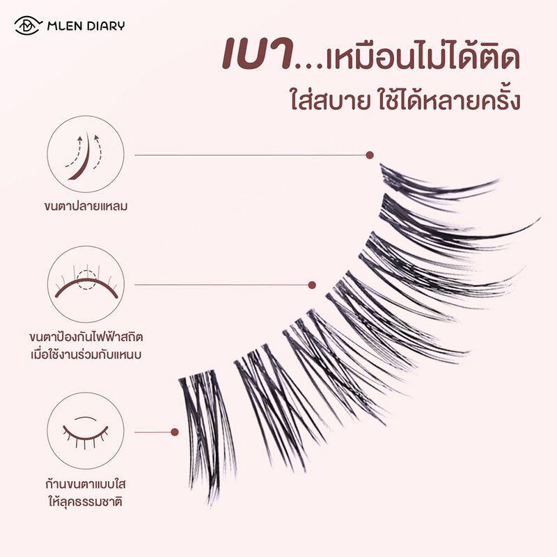 MLEN DIARY Strips Lashes Naked Makeup Series Eyelashes 4 Pairs #01 Nude