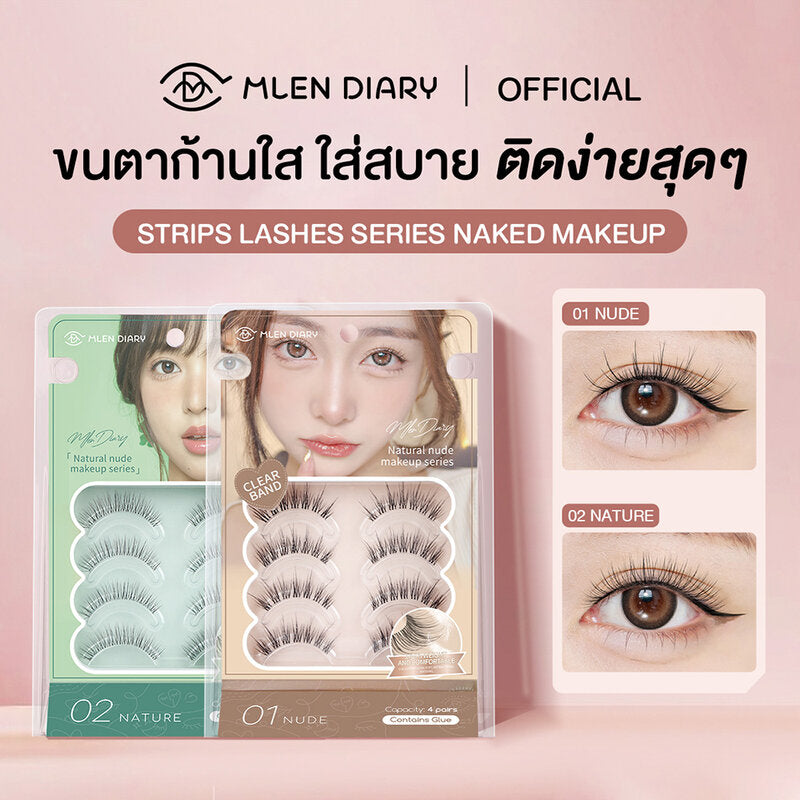 MLEN DIARY Strips Lashes Naked Makeup Series Eyelashes 4 Pairs #01 Nude