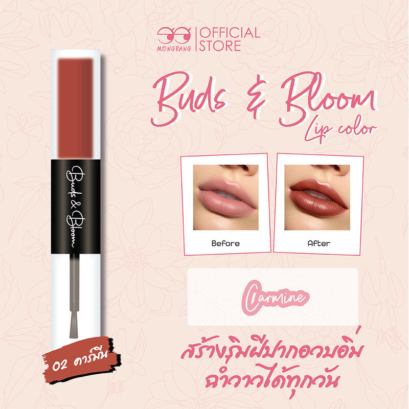 Mongrang Buds And Bloom Lip Color 3g #02 Carmine