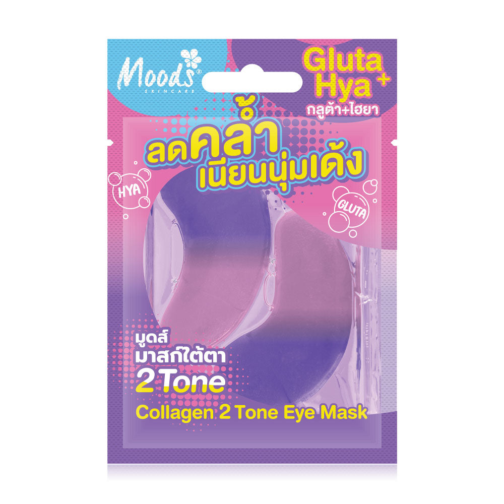 Moods Skin Care