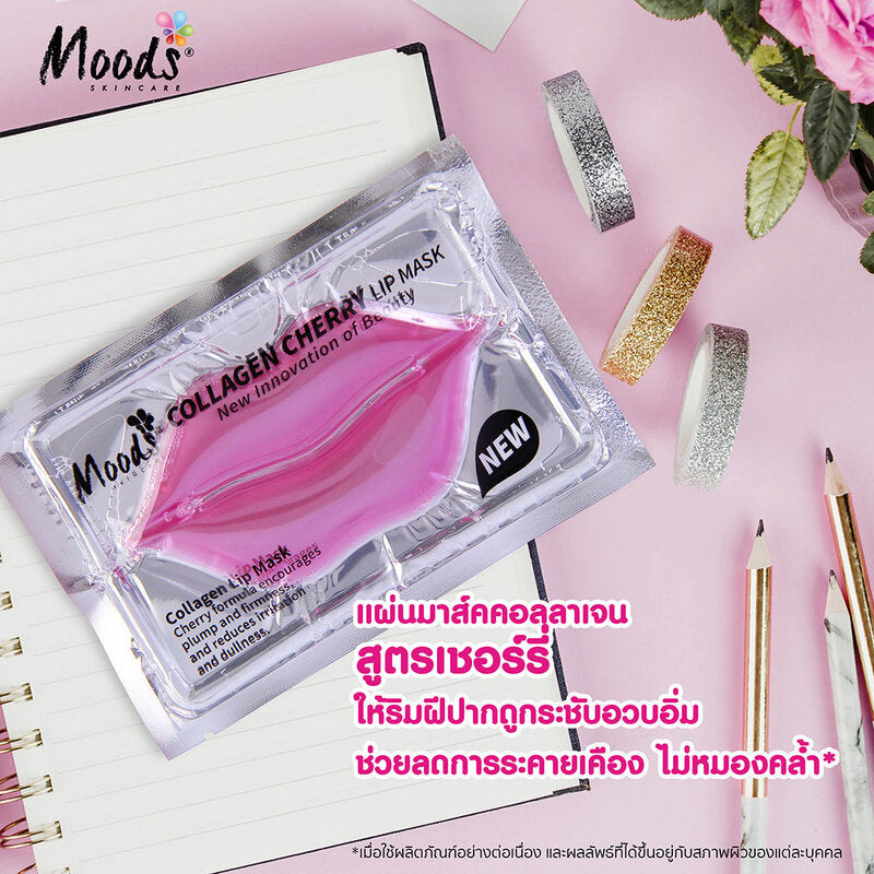 Moods Skin Care Collagen Cherry Lip Mask 8g
