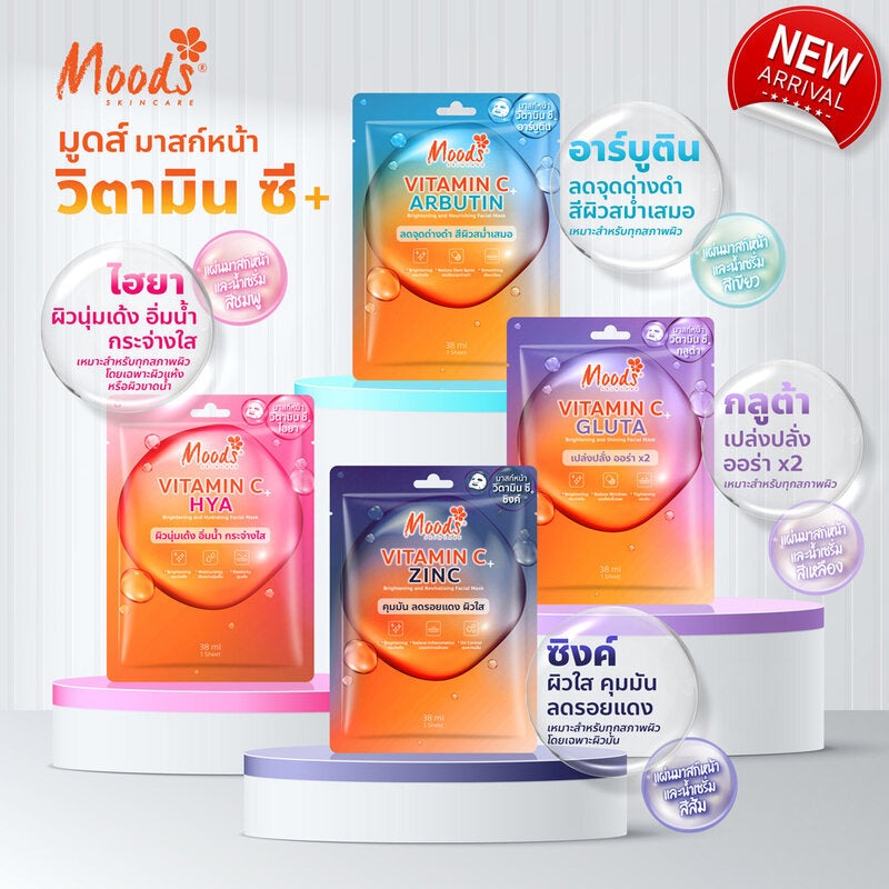 Moods Skin Care Vitamin C + Hya Facial Mask 38ml