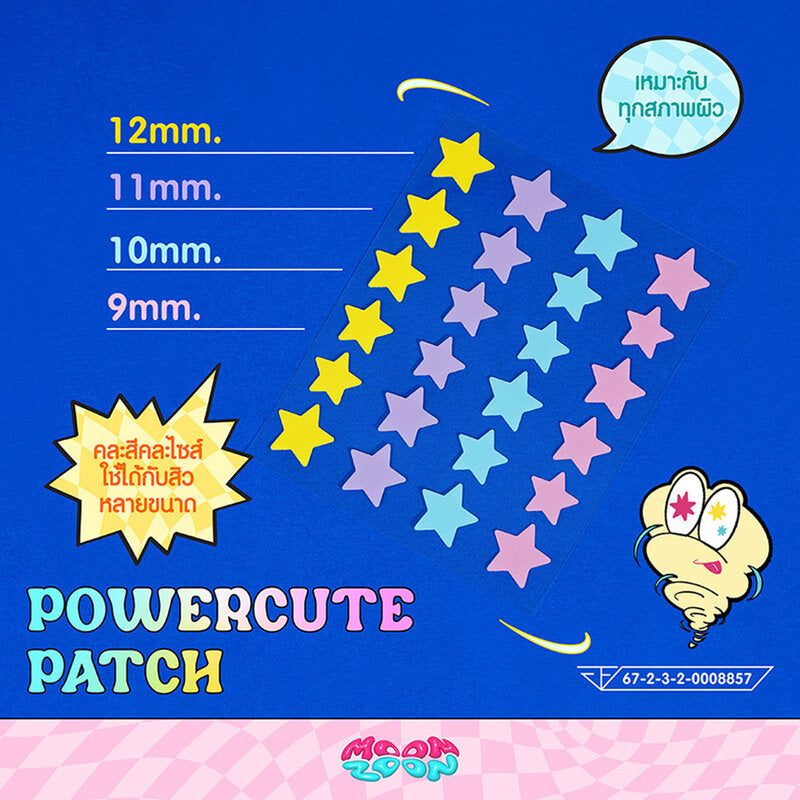Moonzoon Powercute Patch Hydrocolloid Acne Patch 24pcs #Stars