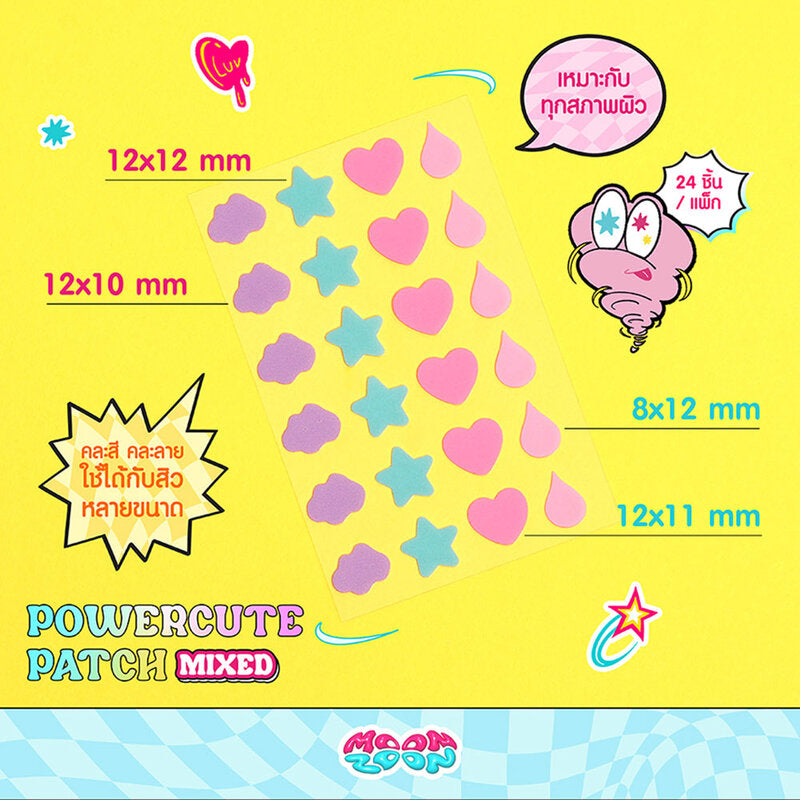 Moonzoon Powercute Patch Hydrocolloid Acne Patch Mixed 24pcs