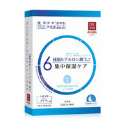 MORITA Premier All-In-One Mask [Hy] N 30g x 5 pcs