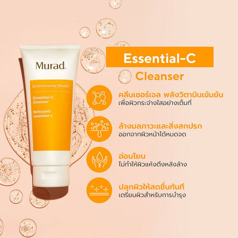 Murad Essential-C Cleanser Gel Cleanser 60ml
