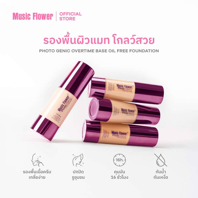 Music Flower Photo Genic Cream Foundation 30ml #101