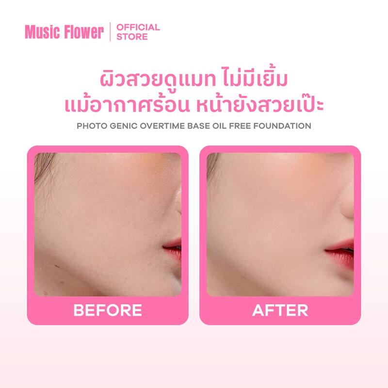 Music Flower Photo Genic Cream Foundation 30ml #101