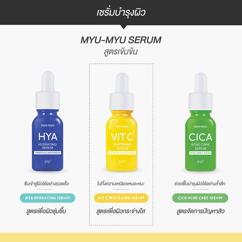 MYU-MYU Cica Acne Care Serum 15g
